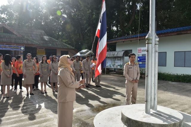 ๒๘ กันยายน วันพระราชทานธงชาติไทย